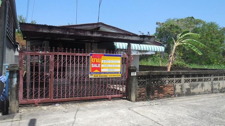 ใช่ 💖 บ้าน เมืองนครราชสีมา ราคาพิเศษ! 💖