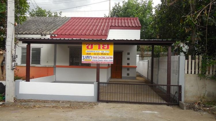 💖 บ้าน โชคชัย ราคาพิเศษ! 💖