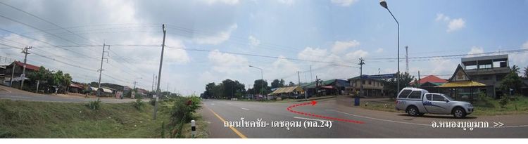 ใช่ 💖 บ้าน หนองบุญนาก ราคาพิเศษ! 💖 รูปที่ 2