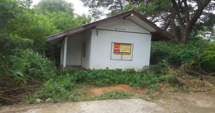 💖 บ้าน จักราช ราคาพิเศษ! 💖