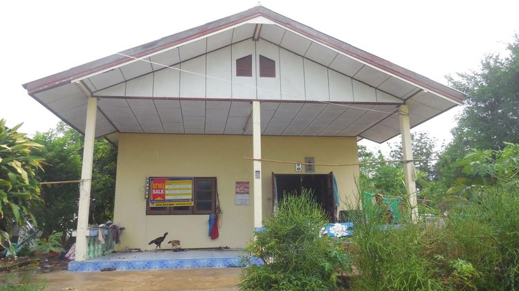 💖 บ้าน เมืองนครราชสีมา ราคาพิเศษ! 💖