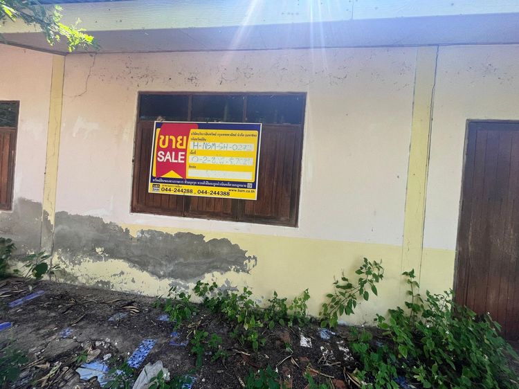 ใช่ 💖 บ้าน โนนสูง ราคาพิเศษ! 💖 รูปที่ 2