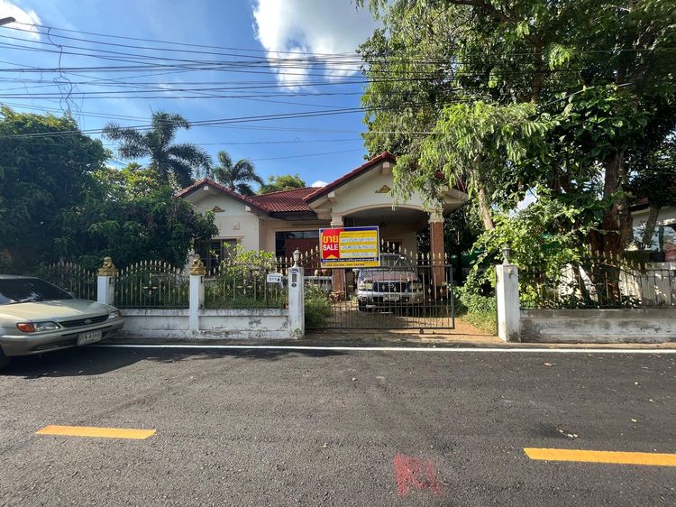 💖 บ้าน เมืองนครราชสีมา ราคาพิเศษ! 💖