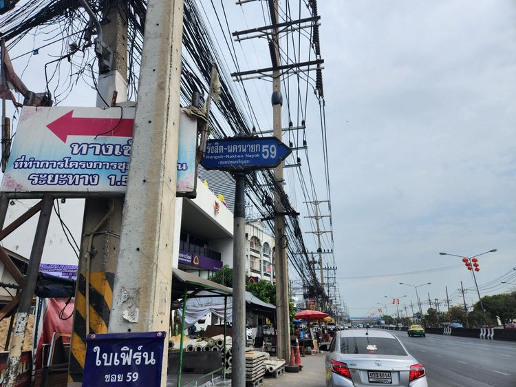 ใช่ 💖 บ้าน ธัญบุรี ราคาพิเศษ! 💖 รูปที่ 3