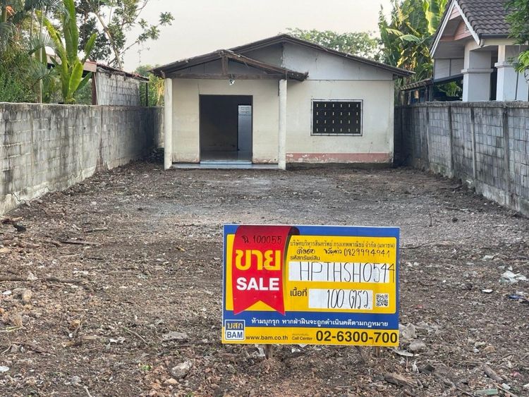 💖 บ้าน คลองหลวง ราคาพิเศษ! 💖