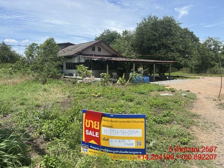 ใช่ 💖 บ้าน หนองเสือ ราคาพิเศษ! 💖