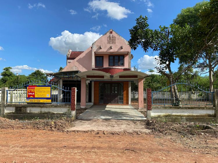 ใช่ 💖 บ้าน เมืองระยอง ราคาพิเศษ! 💖