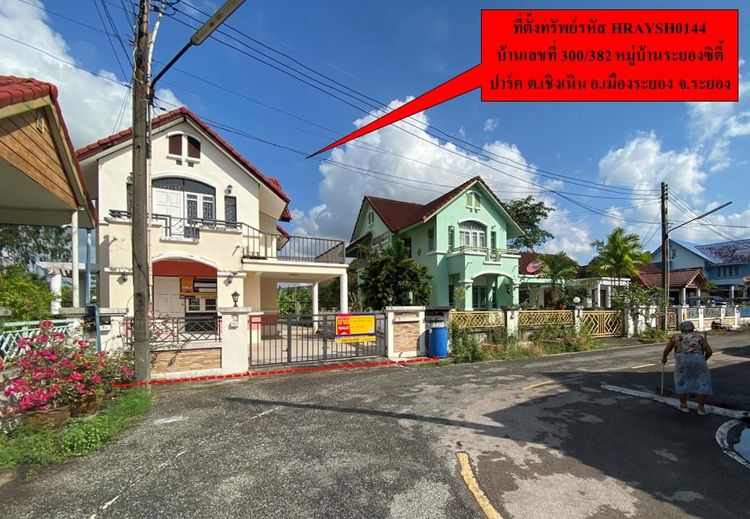 ใช่ 💖 บ้าน เมืองระยอง ราคาพิเศษ! 💖 รูปที่ 4