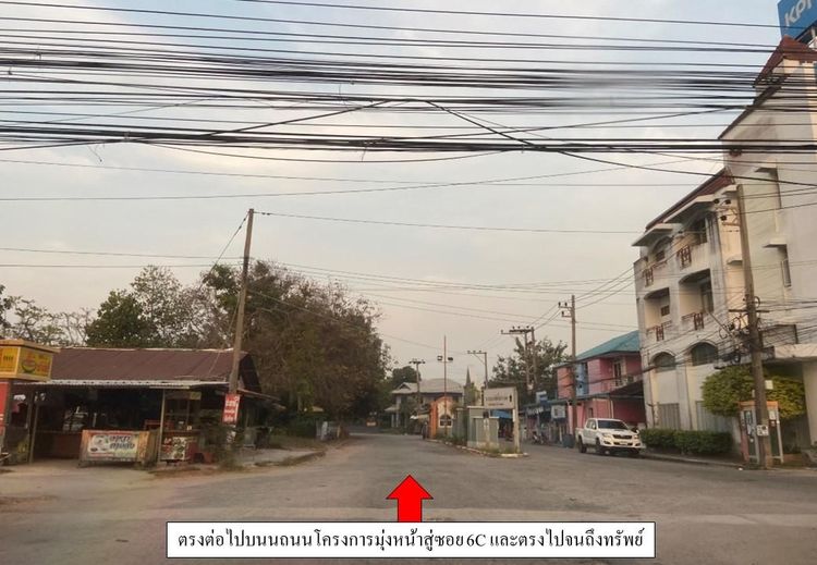 ใช่ 💖 บ้าน เมืองระยอง ราคาพิเศษ! 💖 รูปที่ 3