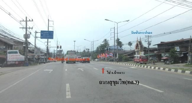 ใช่ 💖 บ้าน บ้านฉาง ราคาพิเศษ! 💖 รูปที่ 3