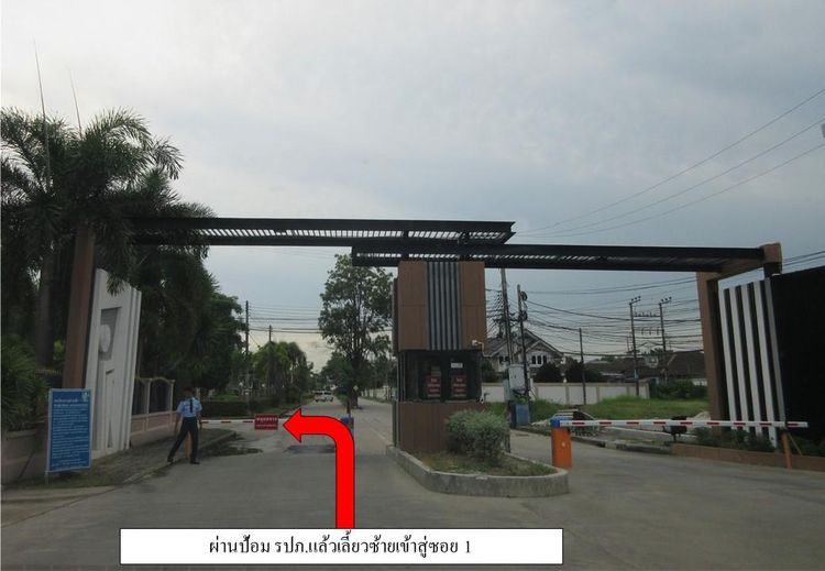 ใช่ 💖 บ้าน เมืองระยอง ราคาพิเศษ! 💖 รูปที่ 3