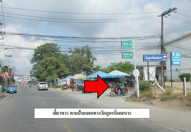 ใช่ 💖 บ้าน บ้านฉาง ราคาพิเศษ! 💖 รูปที่ 2