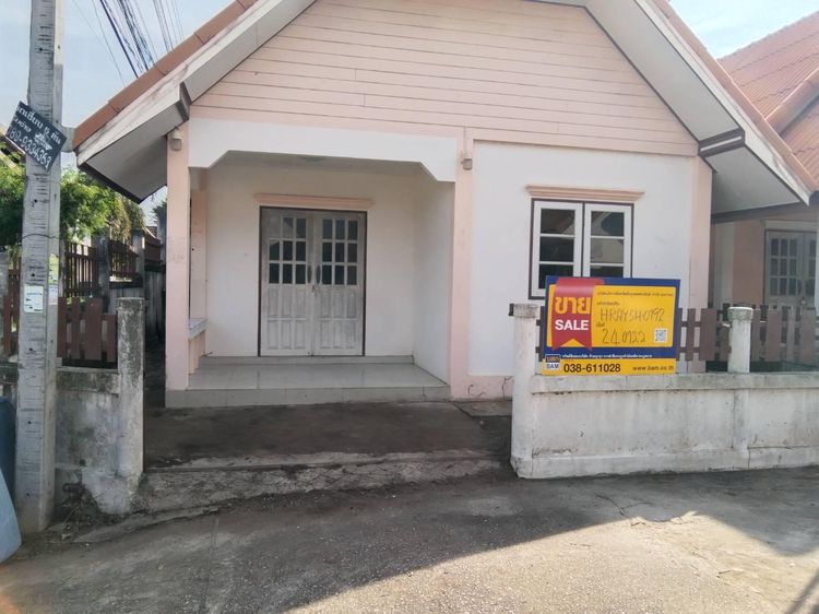 💖 บ้าน นิคมพัฒนา ราคาพิเศษ! 💖