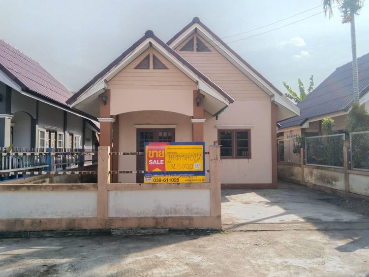 💖 บ้าน นิคมพัฒนา ราคาพิเศษ! 💖