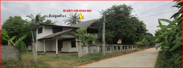 💖 บ้าน จอมพระ ราคาพิเศษ! 💖