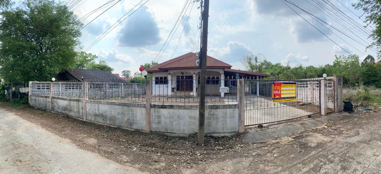 💖 บ้าน เมืองอุบลราชธานี ราคาพิเศษ! 💖