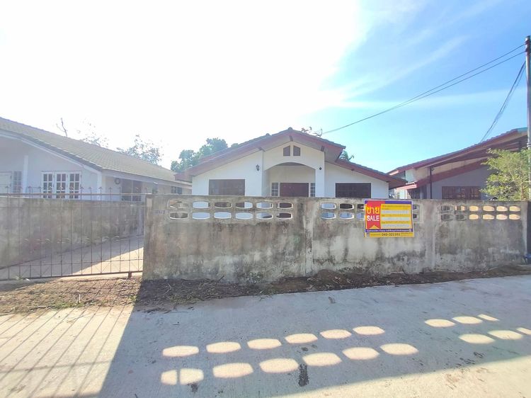 💖 บ้าน เมืองอุบลราชธานี ราคาพิเศษ! 💖