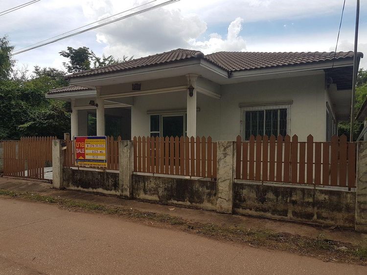 ใช่ 💖 บ้าน เมืองอุดรธานี ราคาพิเศษ! 💖 รูปที่ 2