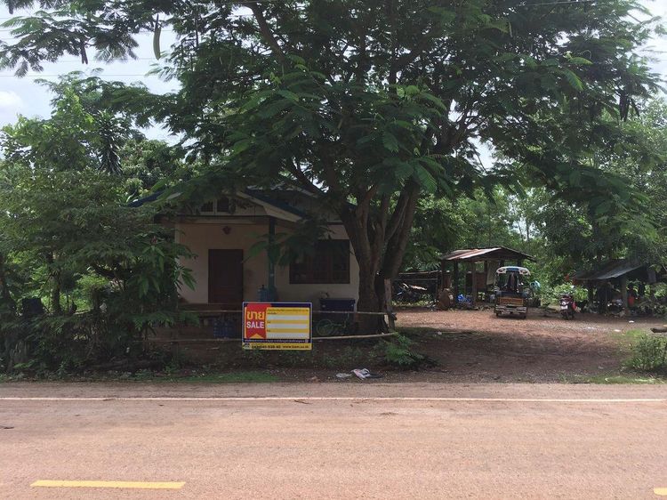 💖 บ้าน กุมภวาปี ราคาพิเศษ! 💖