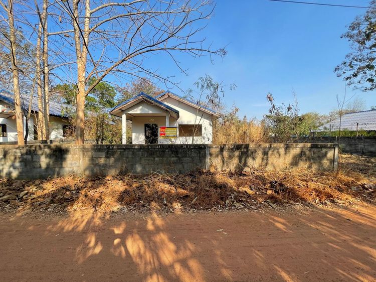 💖 บ้าน เมืองอุดรธานี ราคาพิเศษ! 💖