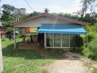 ใช่ 💖 บ้าน เมืองยะลา ราคาพิเศษ! 💖 รูปที่ 4