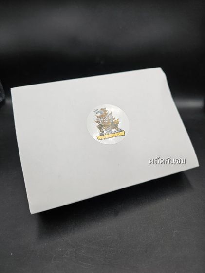 ชุดกรรมการ เหรียญมนต์พระกาฬ 2แผ่นดิน ท่านเจ้าคุณต้อม 
วัดท่าสะแบง รูปที่ 3