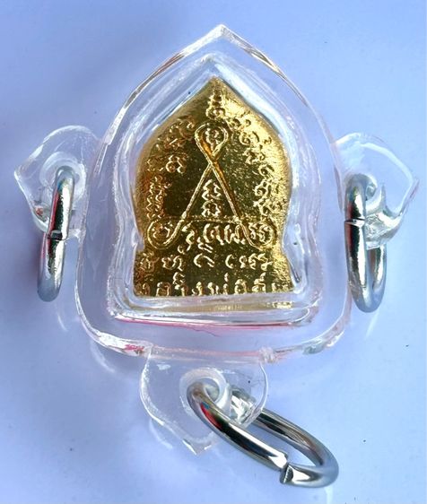 	เหรียญฉีดหลวงพ่อสม วัดดอนบุบผาราม สุพรรณบุรี รูปที่ 2