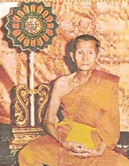 	เหรียญฉีดหลวงพ่อสม วัดดอนบุบผาราม สุพรรณบุรี รูปที่ 10