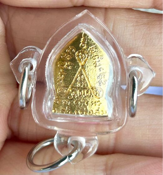 	เหรียญฉีดหลวงพ่อสม วัดดอนบุบผาราม สุพรรณบุรี รูปที่ 6