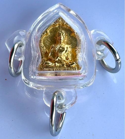 	เหรียญฉีดหลวงพ่อสม วัดดอนบุบผาราม สุพรรณบุรี