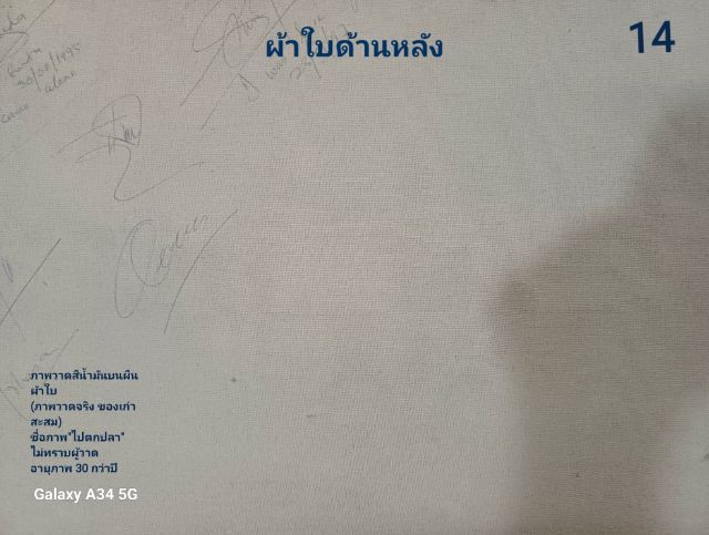 🖼 ภาพวาดสีน้ำมันบนผืนผ้าใบ ภาพวาดของจริง ชื่อภาพ"ไปตกปลา" ขนาด 44.1×59.3cm ไม่ทราบชื่อผู้วาด เป็นของเก่าสะสม สภาพดีมาก ไม่มีตำหนิใดๆ รูปที่ 16