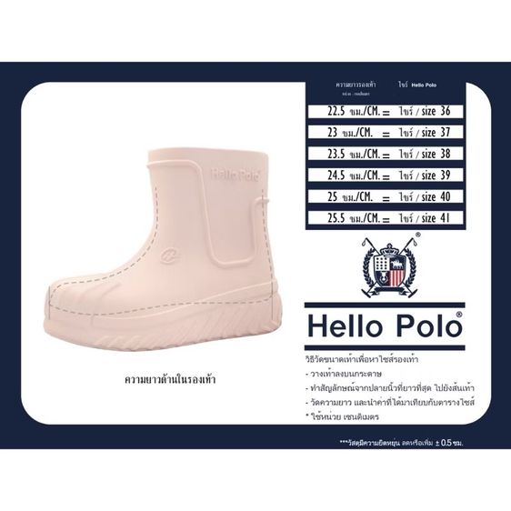 รองเท้าบู๊ท ใส่กันฝน ทำสวน ไซส์38 ของใหม่ รูปที่ 8