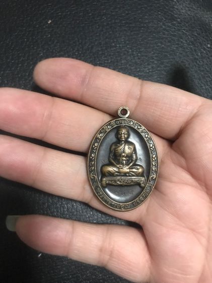เหรียญหลวงพ่อแดง รูปที่ 7