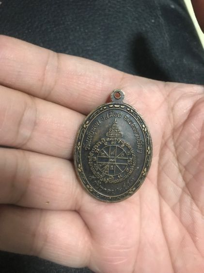 เหรียญหลวงพ่อแดง รูปที่ 8