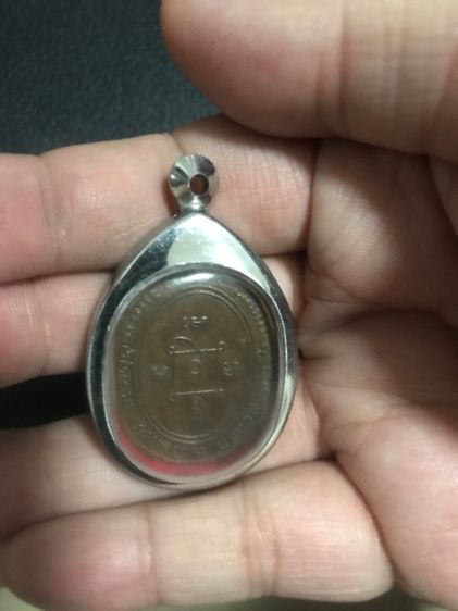 เหรียญหลวงพ่อแดง รูปที่ 2