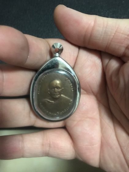 เหรียญหลวงพ่อแดง