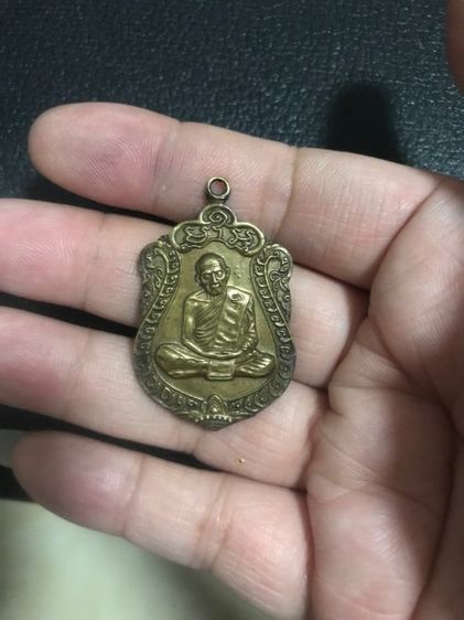 เหรียญหลวงปู่ทิม