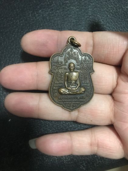 เหรียญหลวงปู่ทิม รูปที่ 7