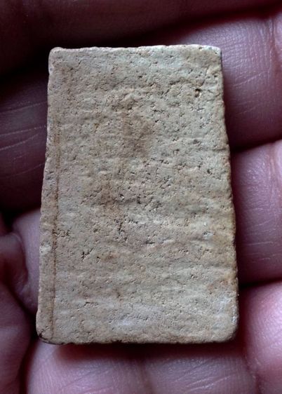 พระปิดตา รูปที่ 4