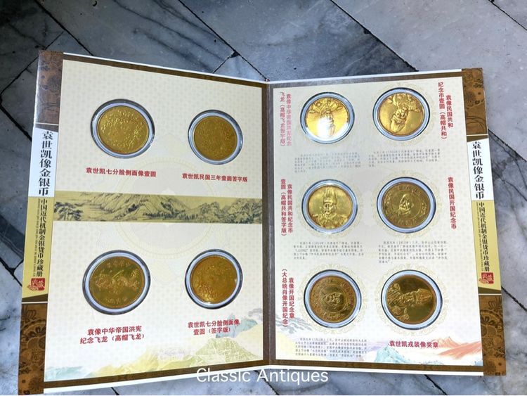 เหรียญทองจีน สะสม พร้อมหนังสือ A1 รูปที่ 5