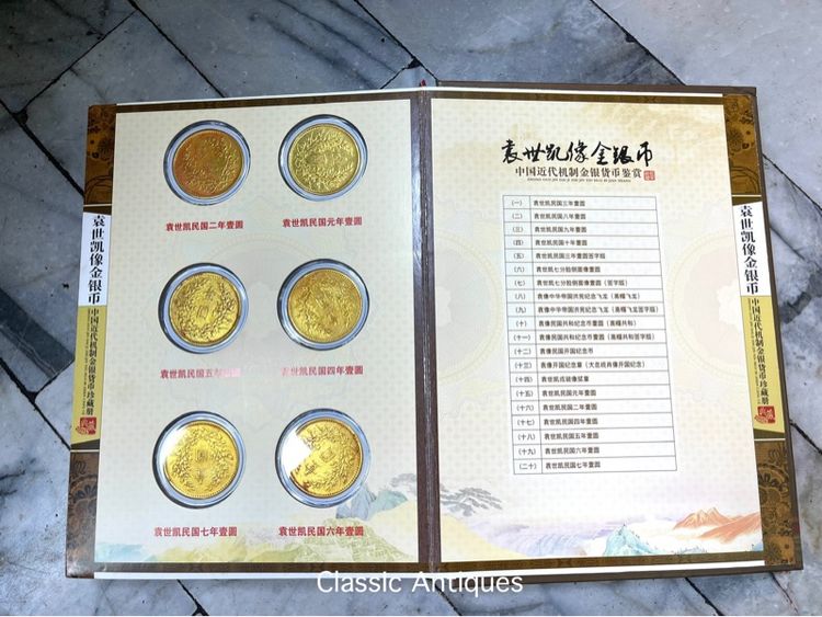 เหรียญทองจีน สะสม พร้อมหนังสือ A1 รูปที่ 6