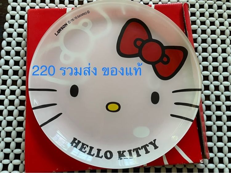 เครีย์บ้าน hello kitty จาน ตุ๊กตาและอื่น
