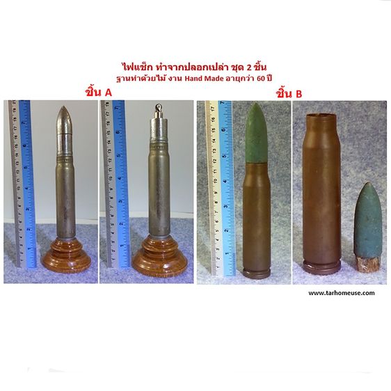 อื่นๆ ไฟแช็ค ฐานทำด้วยไม้ ชุด 2 ชิ้น งาน Handmade อายุกว่า 60 ปี ส่งฟรี