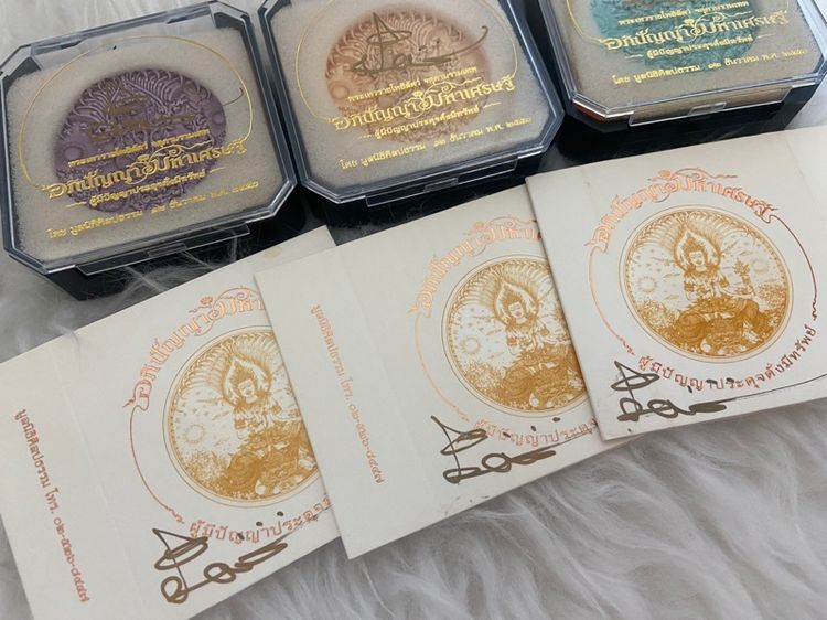 จตุคามรามเทพ อภิปัญญามหาเศรษฐี ครบ3 องค์รุุ่นกระเบื้องเคลือบ ของแท้ พร้อมลายเซ็นสด อาจารย์ เฉลิมชัย ผู้สร้างวัดร่องขุ่น รูปที่ 11