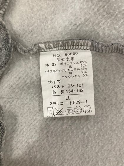 เสื้อสเวตเตอร์ชาย LL รูปที่ 6