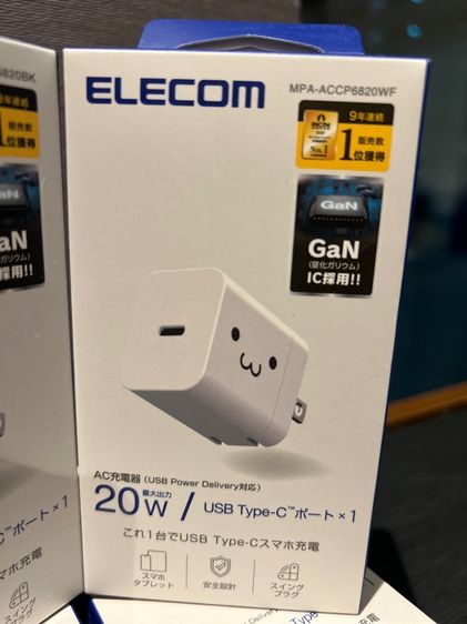 ของใหม่ ญี่ปุ่น ELECOM ADAPTED 20 W Type C