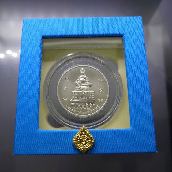 เหรียญเจ้าพ่อโรงต้ม พระธนบดีมหาเศรษฐี 90 ปี กรมสรรพสามิต เนื้อเงิน ขนาด 3 ซม. พร้อมกล่องเดิม บล็อกกษาปณ์