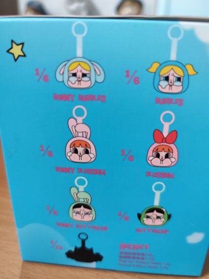 พวงกุญแจ Popmart  รูปที่ 2
