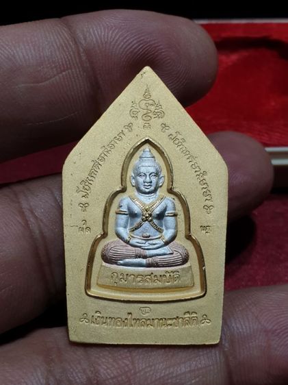 พระขุนแผน กุมารทอง พิธีไหว้ครูบูรพาจารย์ หลวงพ่อพูล วัดไผ่ล้อม นครปฐม ปี 48 เนื้อสามกษัตริย์ สภาพสวย แชมป์ เหรียญจริงสวยมาก รับประกันพระแท้ รูปที่ 9