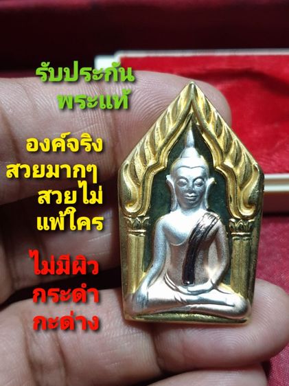 พระขุนแผน กุมารทอง พิธีไหว้ครูบูรพาจารย์ หลวงพ่อพูล วัดไผ่ล้อม นครปฐม ปี 48 เนื้อสามกษัตริย์ สภาพสวย แชมป์ เหรียญจริงสวยมาก รับประกันพระแท้